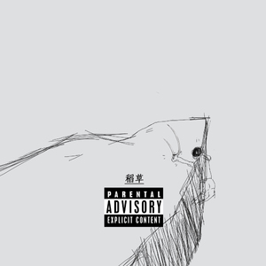 第四色中文综合网
