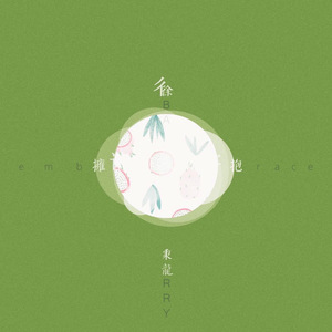 第四色中文综合网
