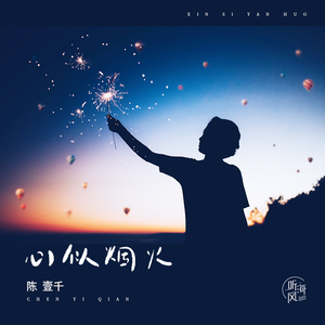 第四色中文综合网
