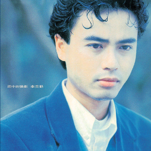 第四色中文综合网
