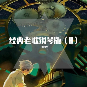 第四色中文综合网
